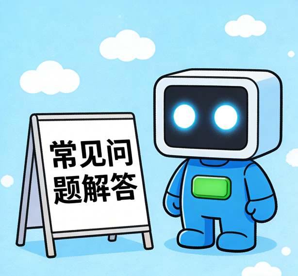 温州门徒平台常见问题